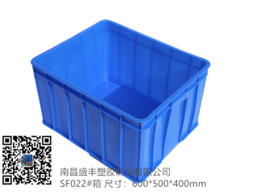 022周轉(zhuǎn)箱