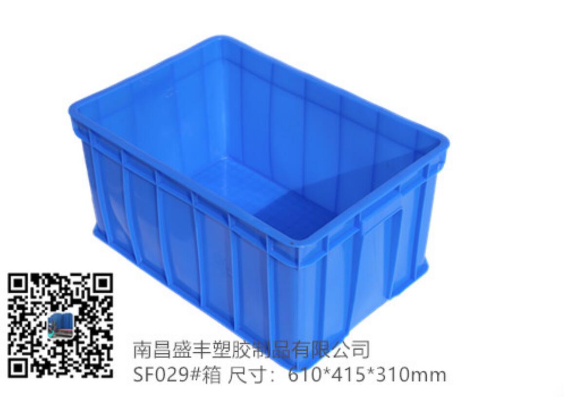 029塑料周轉(zhuǎn)箱