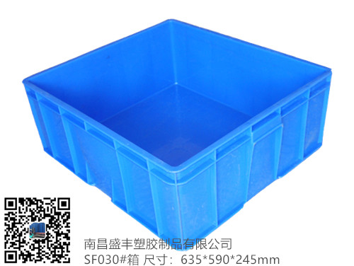 030周轉(zhuǎn)箱廠家