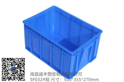 江西032塑料周轉(zhuǎn)箱