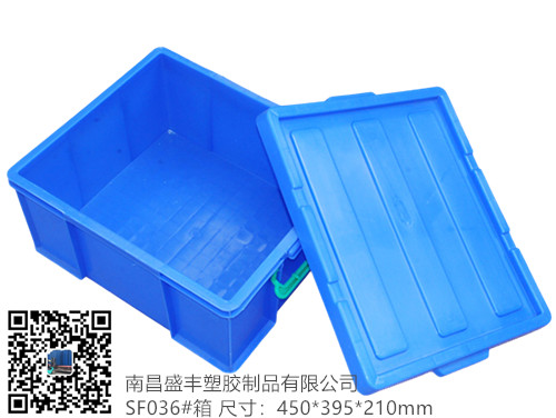 江西040周轉(zhuǎn)箱