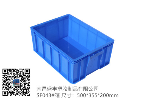 南昌043周轉(zhuǎn)箱