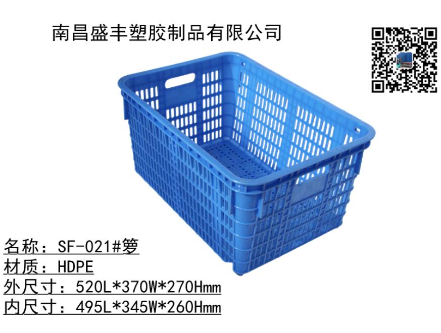 021周轉(zhuǎn)籮